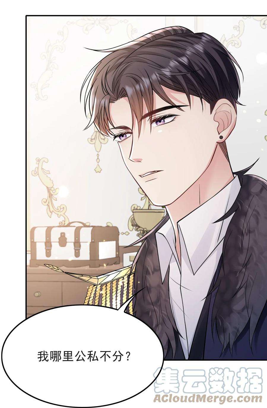 反派洗白大法010 我是上面那个