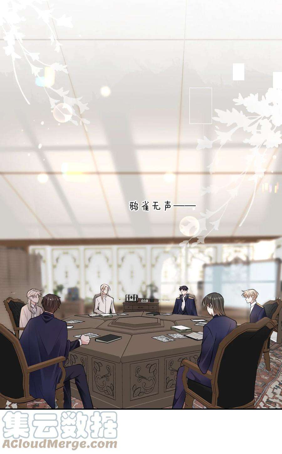 反派洗白大法010 我是上面那个