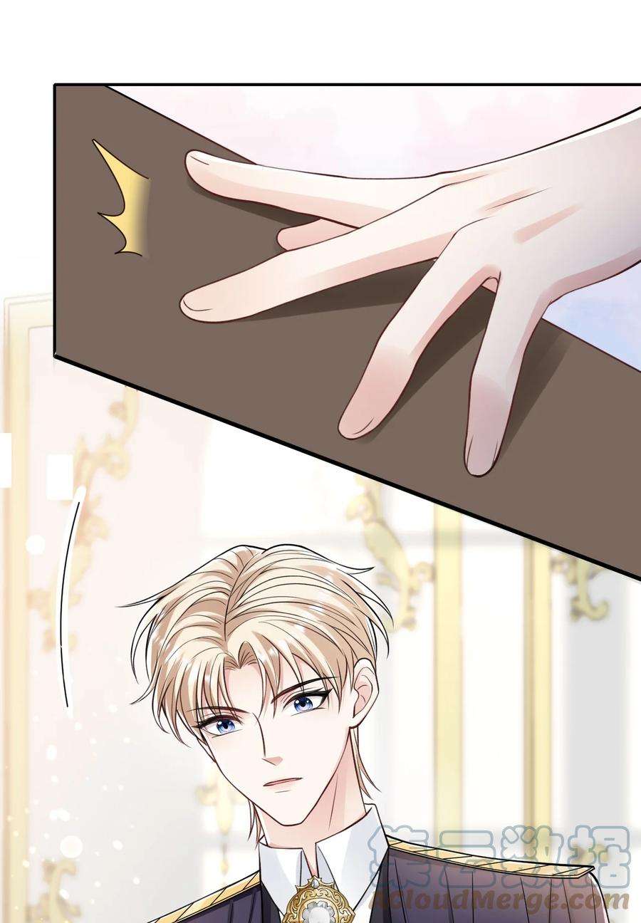 反派洗白大法010 我是上面那个