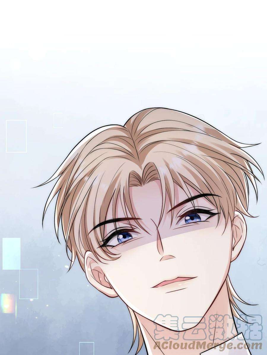 反派洗白大法010 我是上面那个