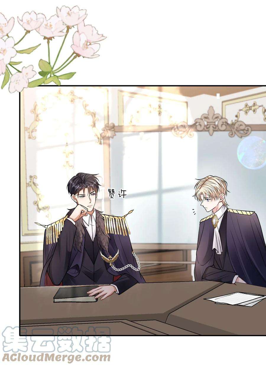 反派洗白大法010 我是上面那个