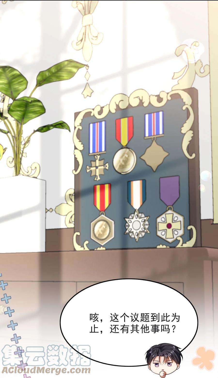 反派洗白大法010 我是上面那个