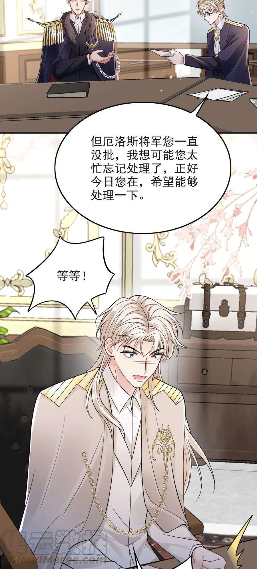 反派洗白大法010 我是上面那个