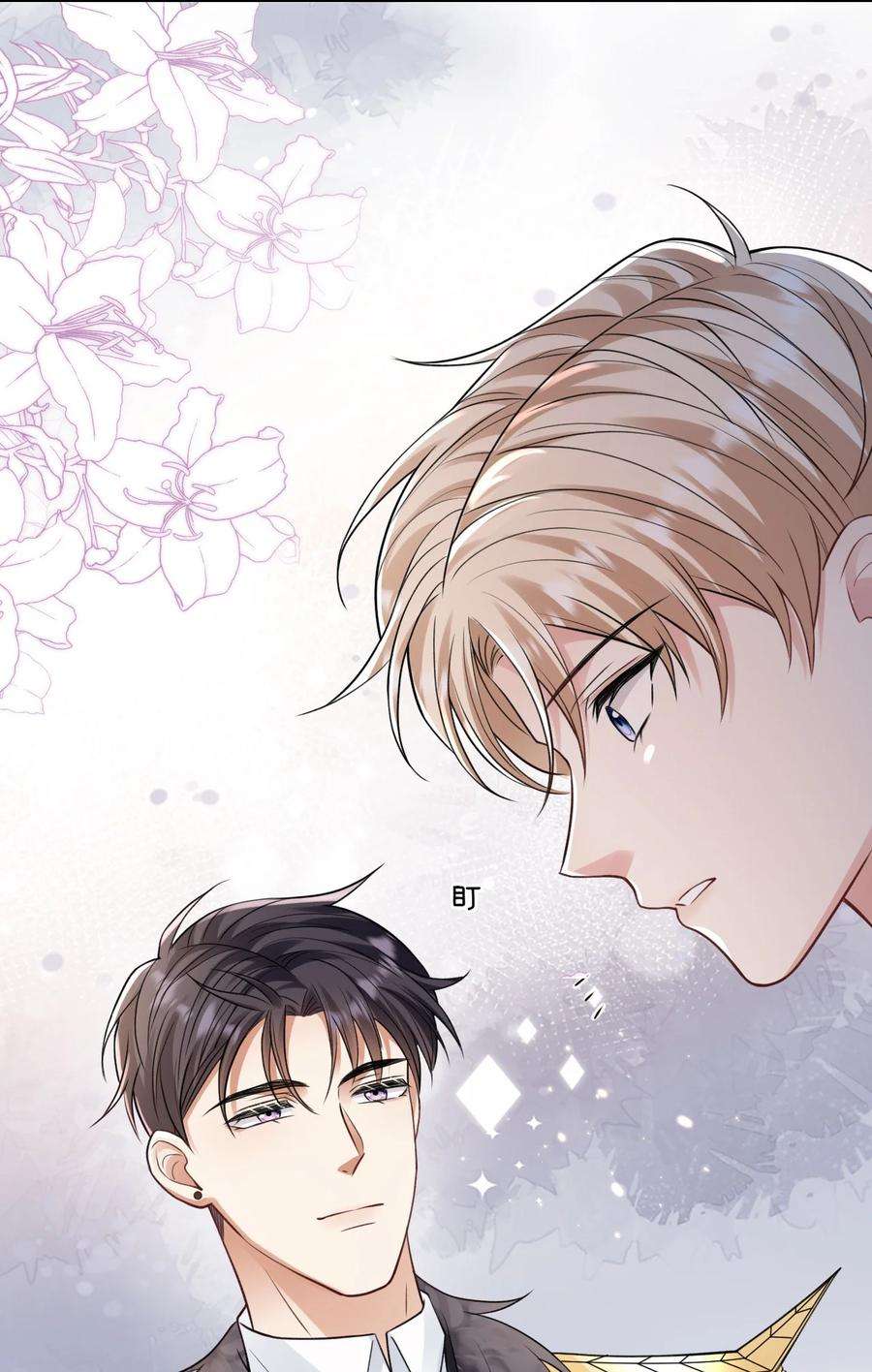 反派洗白大法010 我是上面那个