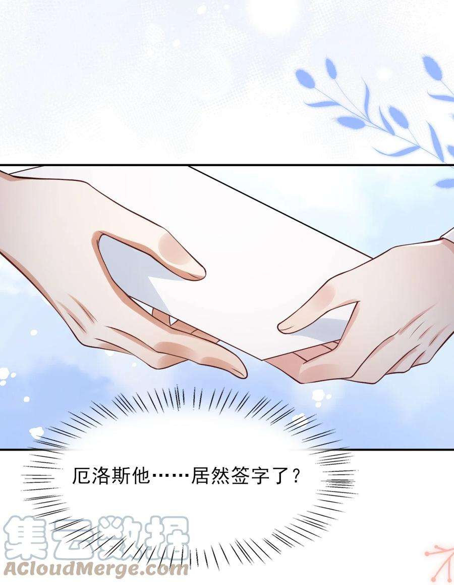 反派洗白大法010 我是上面那个