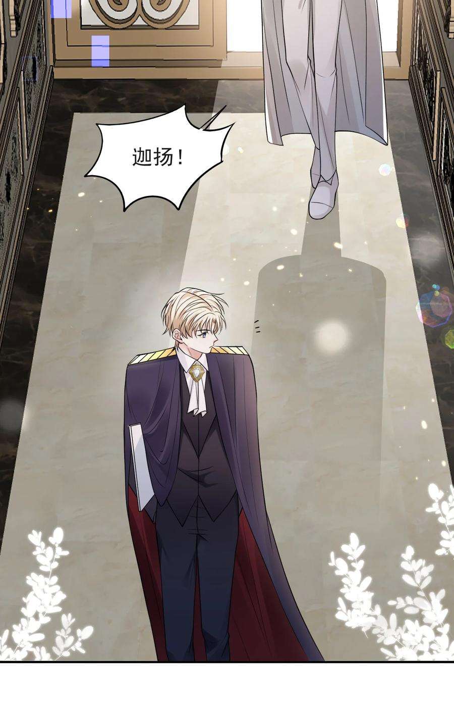 反派洗白大法010 我是上面那个