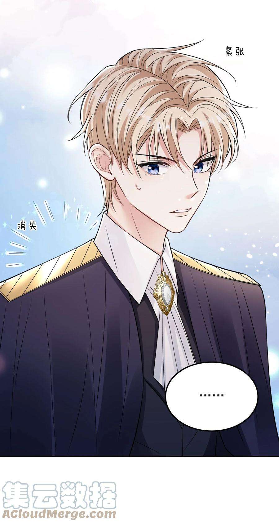 反派洗白大法010 我是上面那个