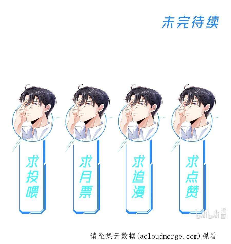 反派洗白大法010 我是上面那个