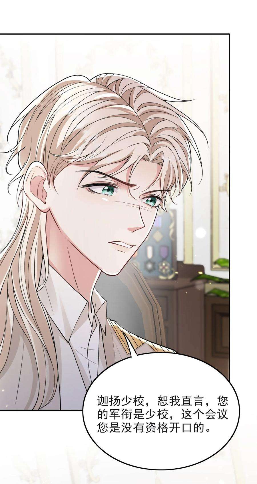 反派洗白大法010 我是上面那个