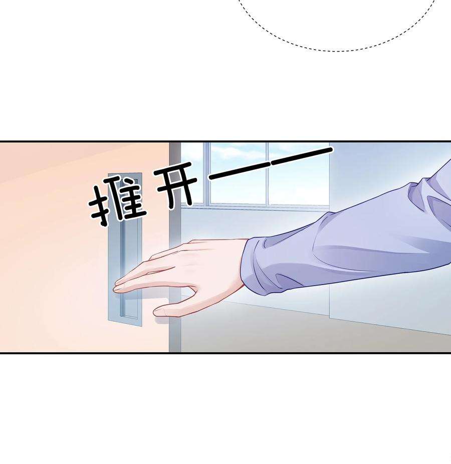 理我一下001 班里要来个超帅猛A？