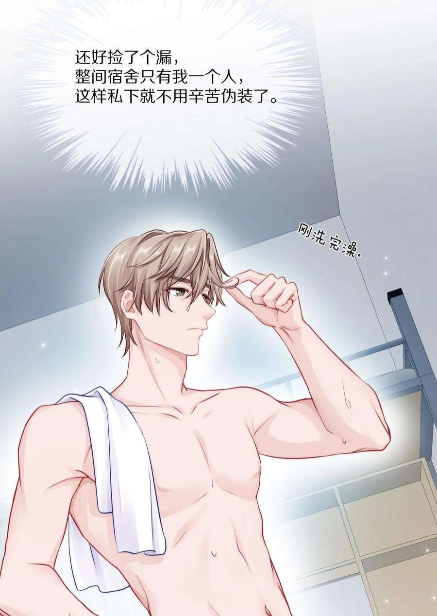 理我一下002 别乱骚扰人