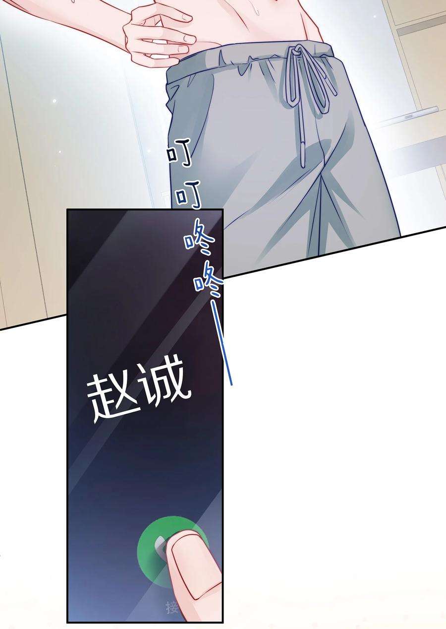 理我一下002 别乱骚扰人
