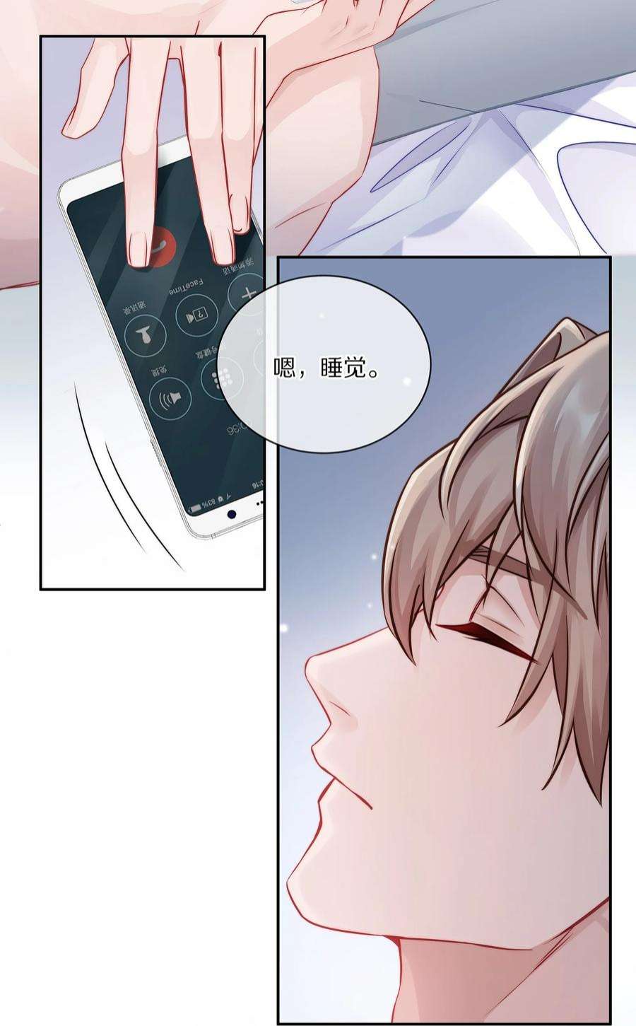 理我一下002 别乱骚扰人