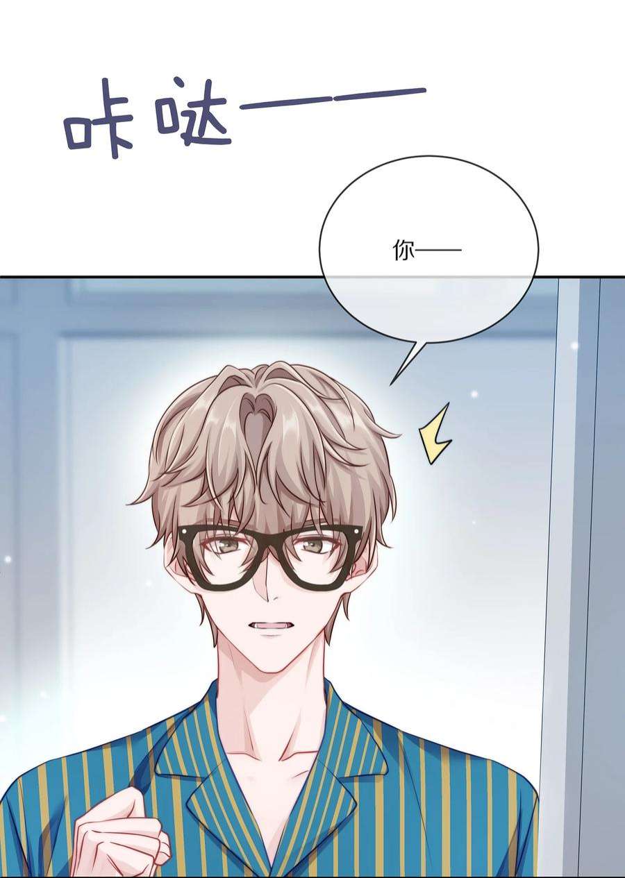 理我一下002 别乱骚扰人