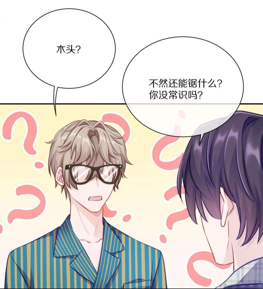 理我一下002 别乱骚扰人