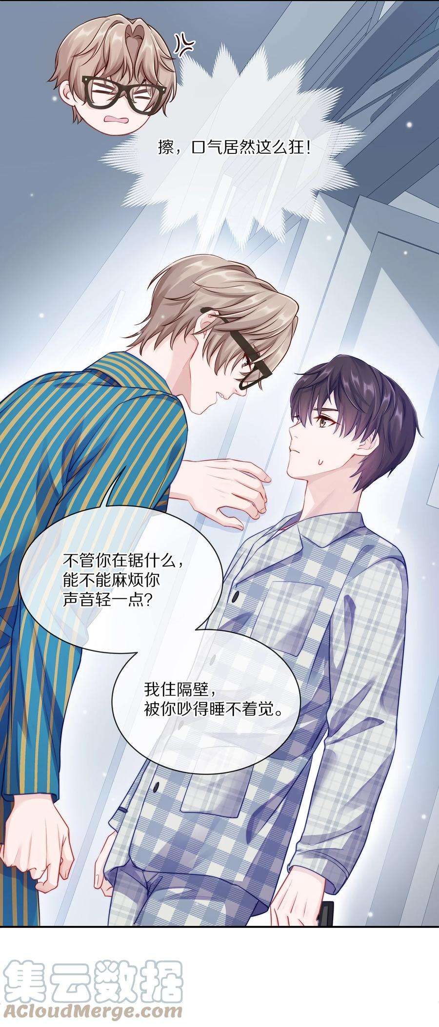 理我一下002 别乱骚扰人