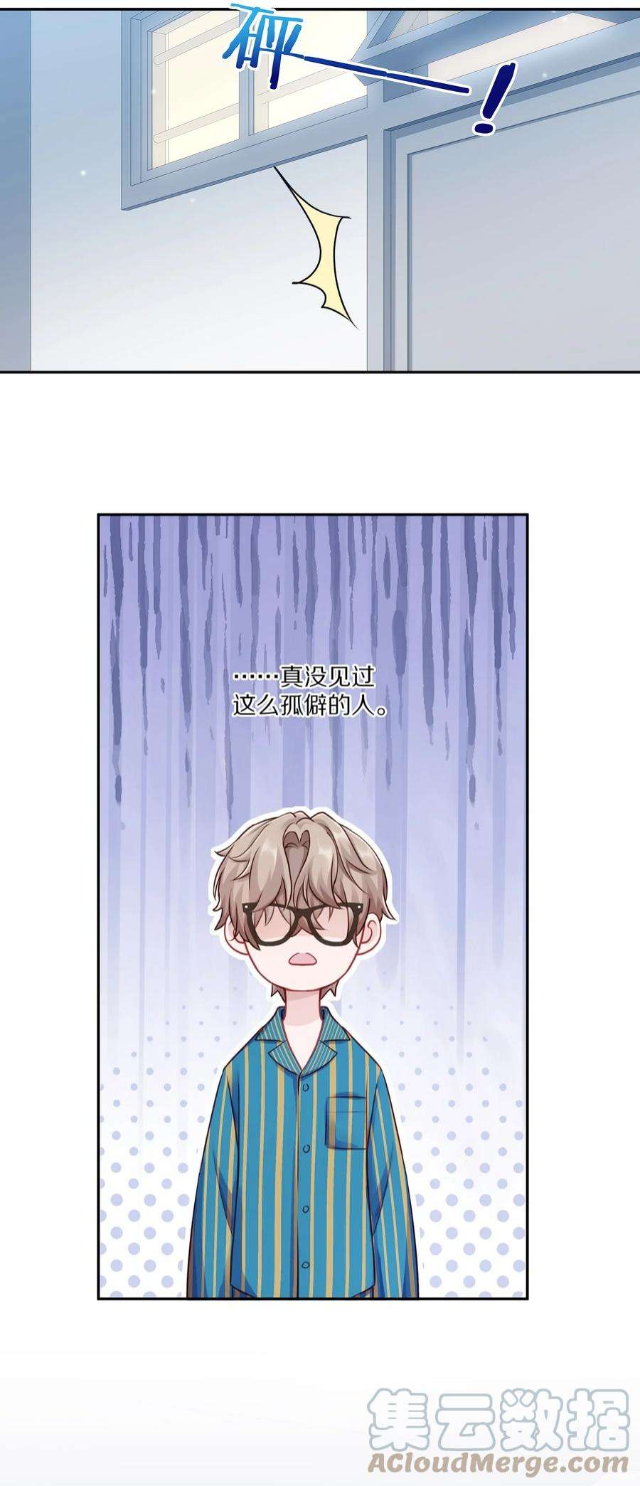 理我一下002 别乱骚扰人