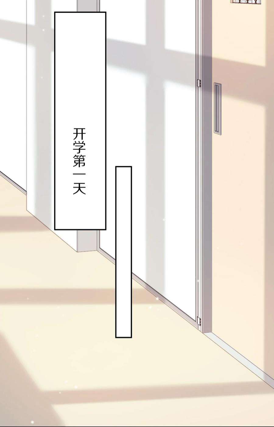 理我一下002 别乱骚扰人