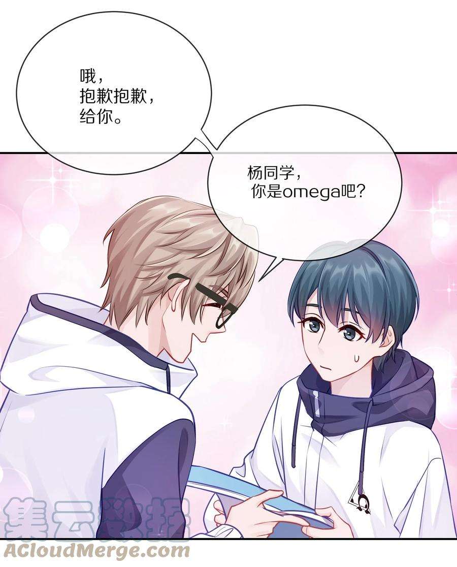 理我一下002 别乱骚扰人
