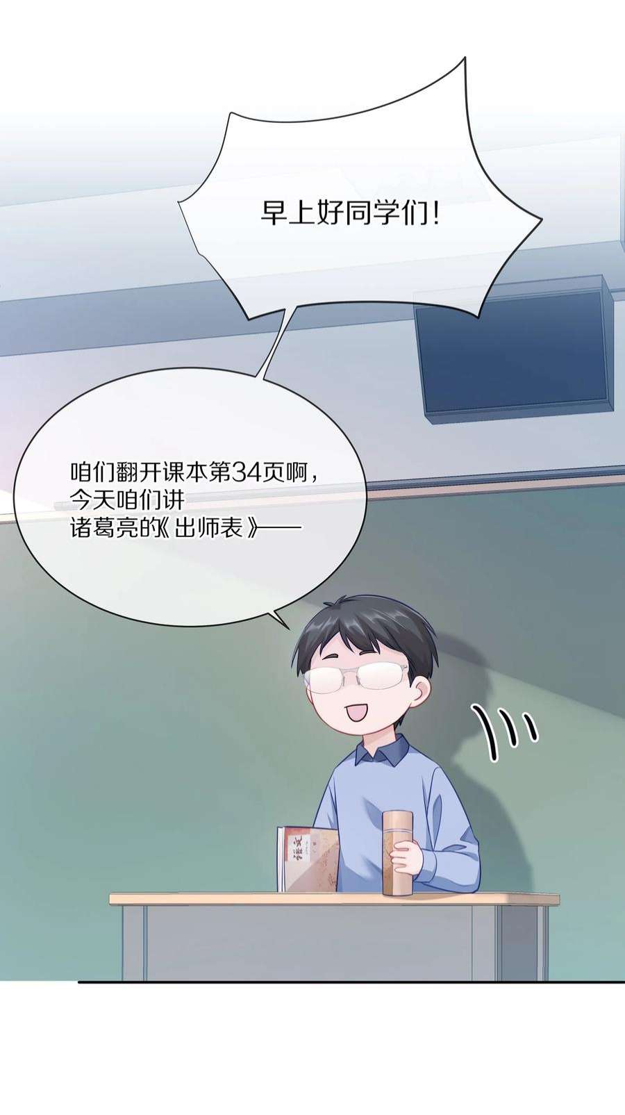 理我一下002 别乱骚扰人