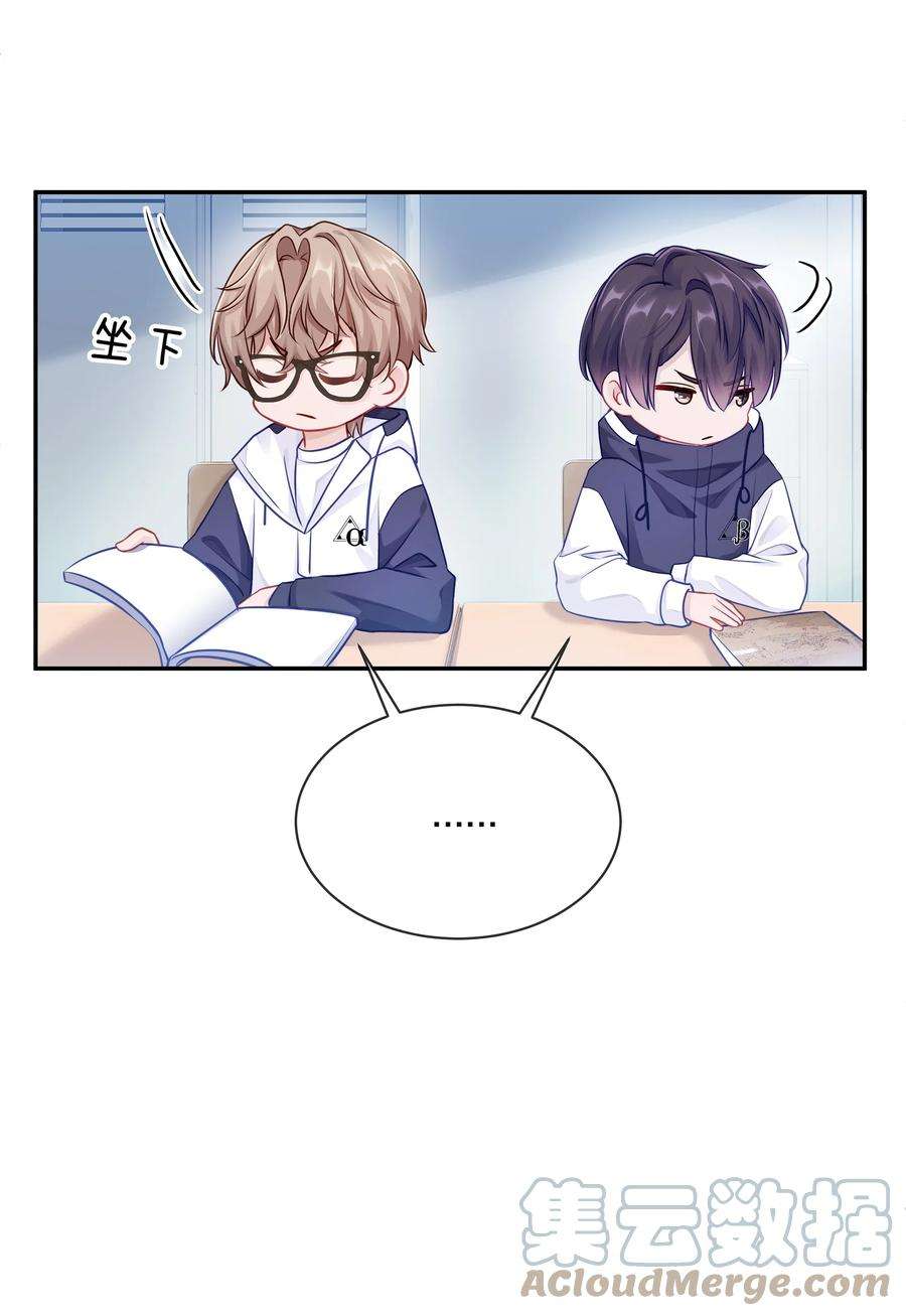 理我一下002 别乱骚扰人