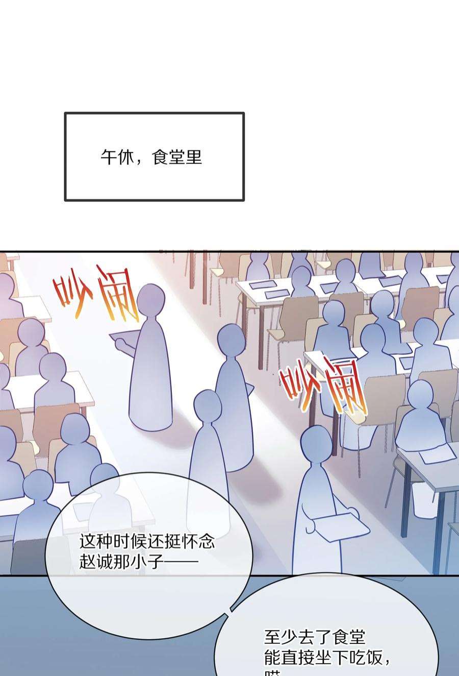 理我一下002 别乱骚扰人
