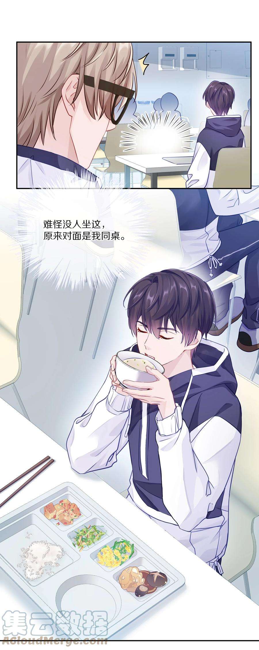 理我一下002 别乱骚扰人