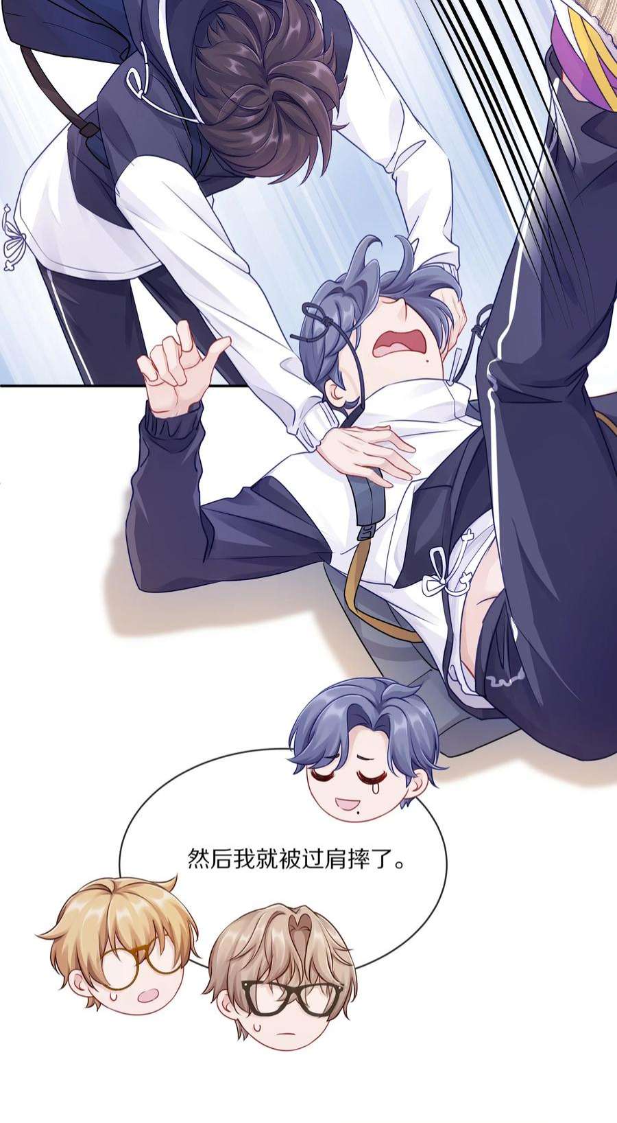 理我一下002 别乱骚扰人