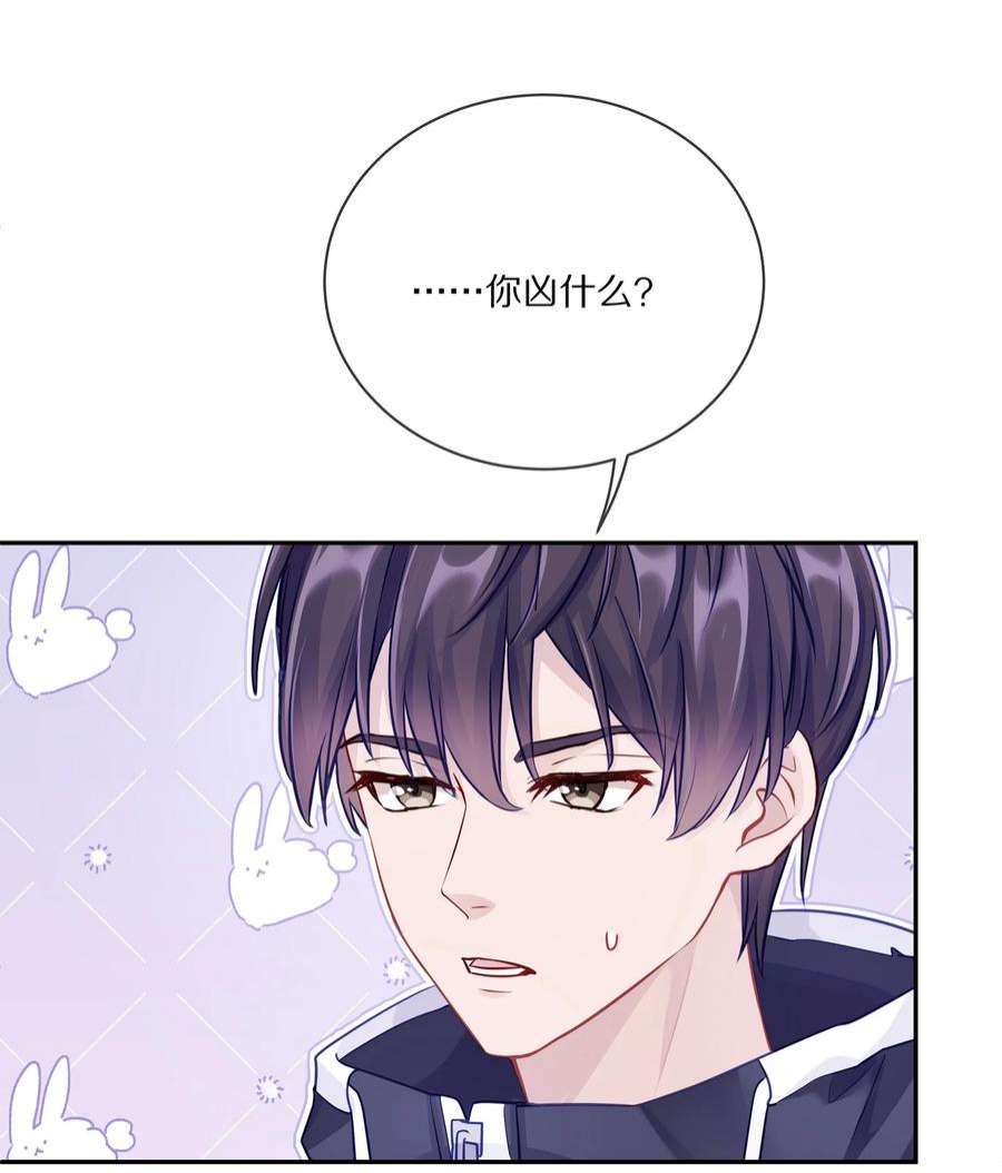理我一下002 别乱骚扰人