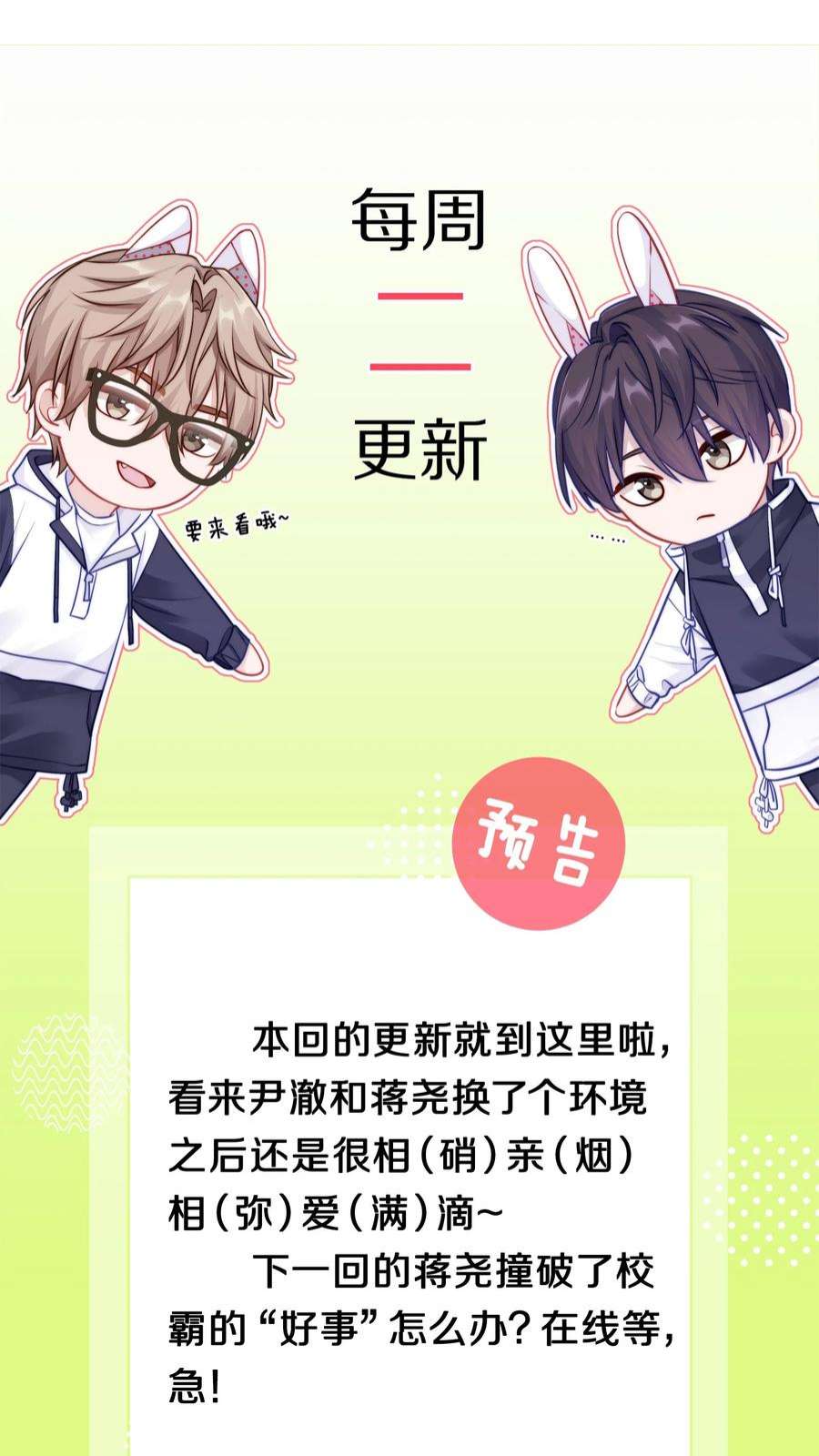 理我一下002 别乱骚扰人