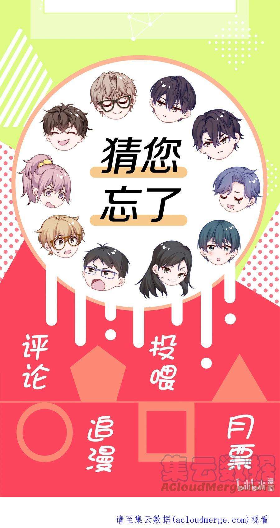 理我一下002 别乱骚扰人