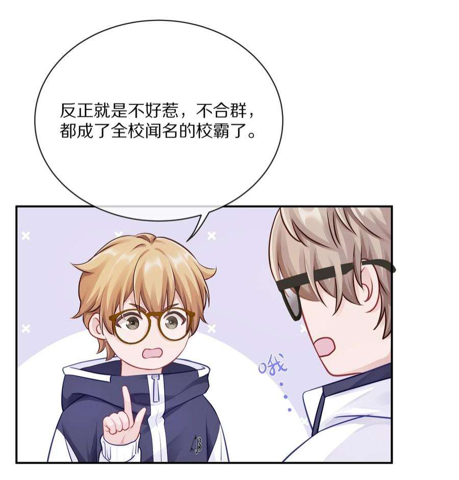 理我一下002 别乱骚扰人