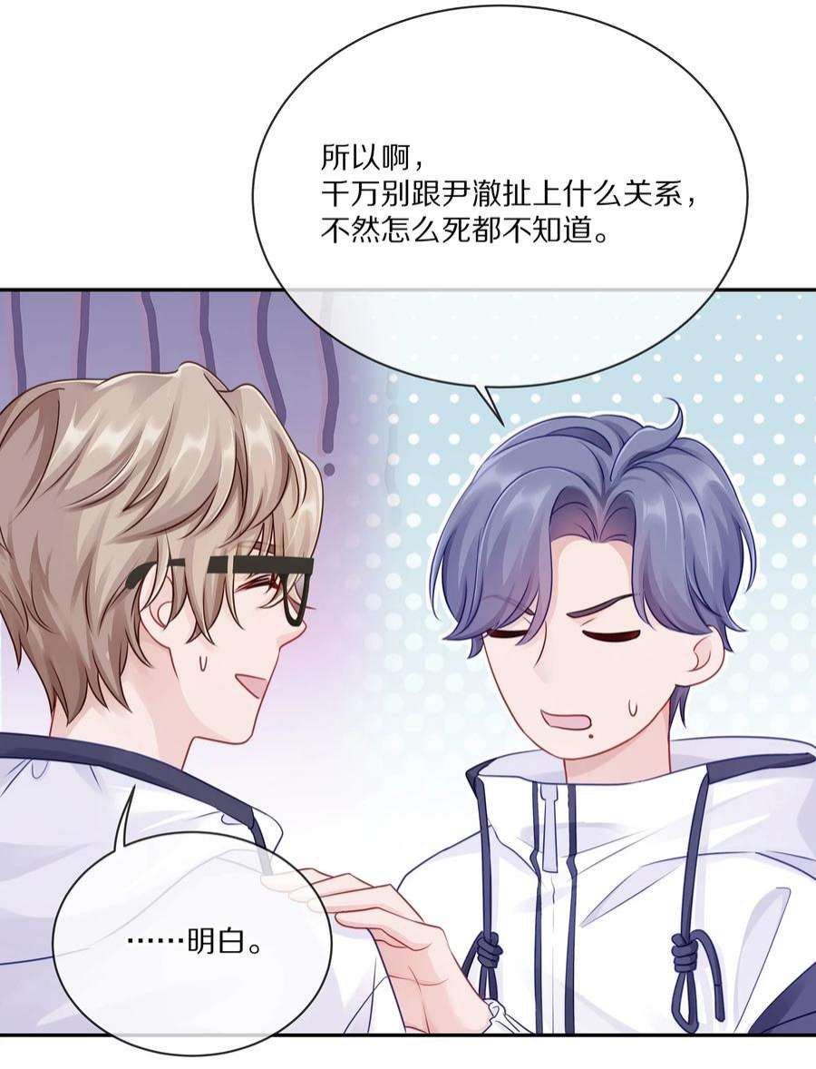 理我一下002 别乱骚扰人