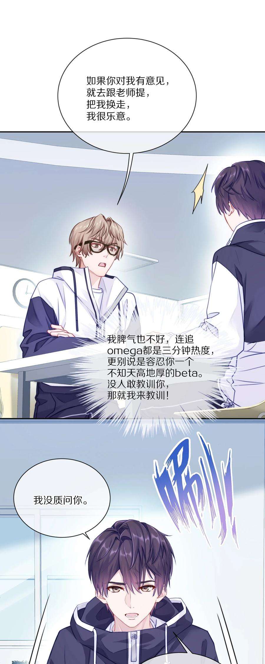 理我一下003 你笑起来很好看