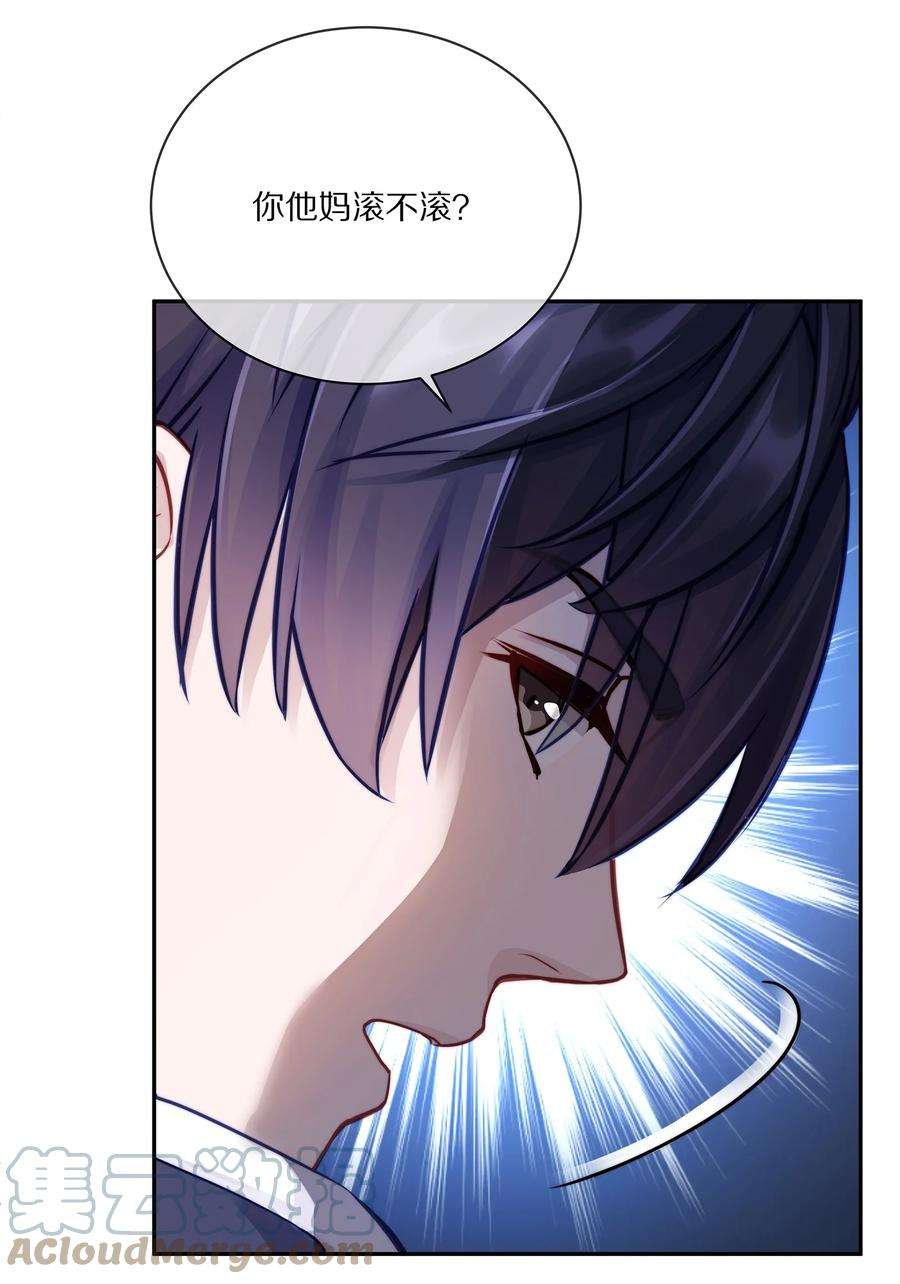 理我一下003 你笑起来很好看