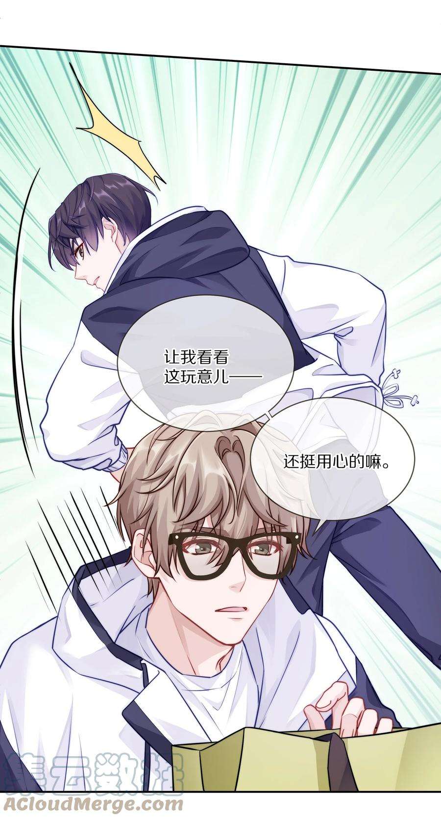 理我一下003 你笑起来很好看