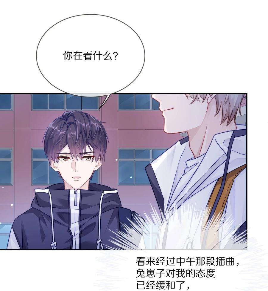 理我一下003 你笑起来很好看