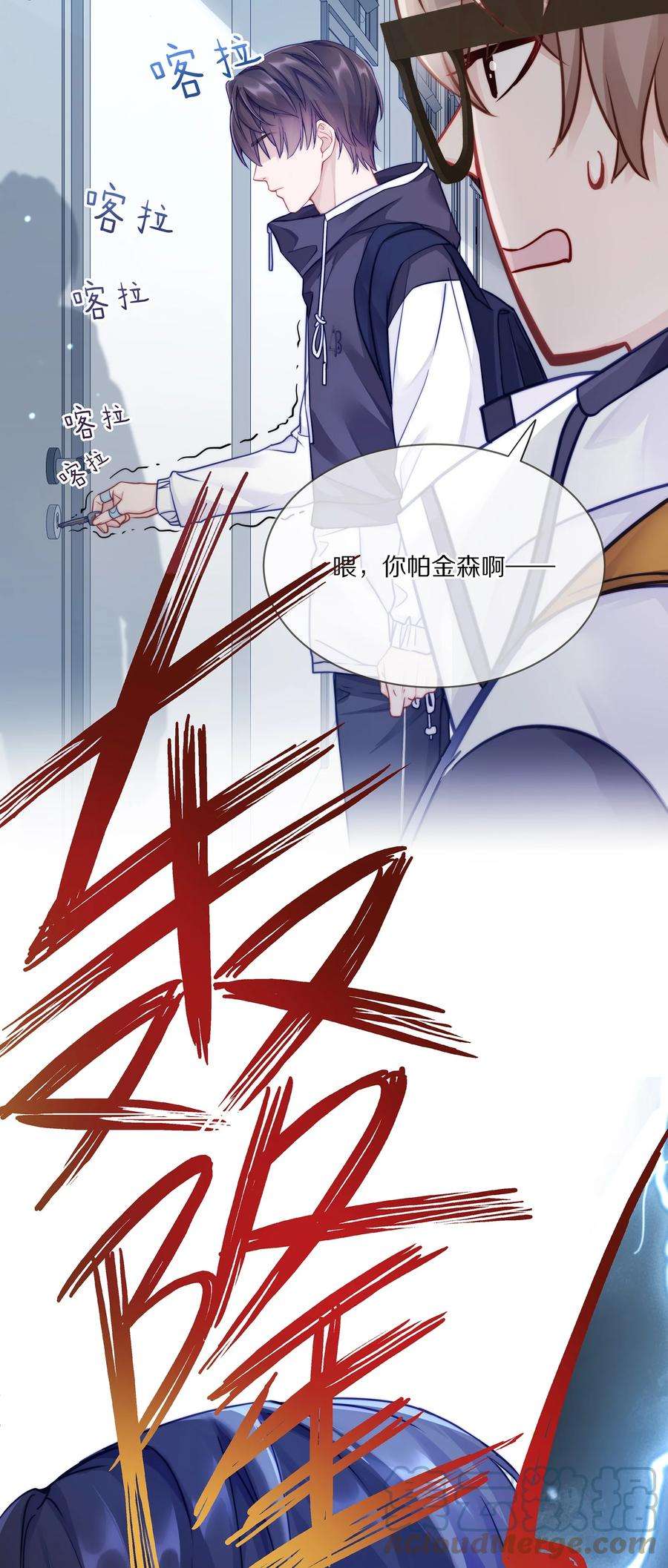 理我一下003 你笑起来很好看
