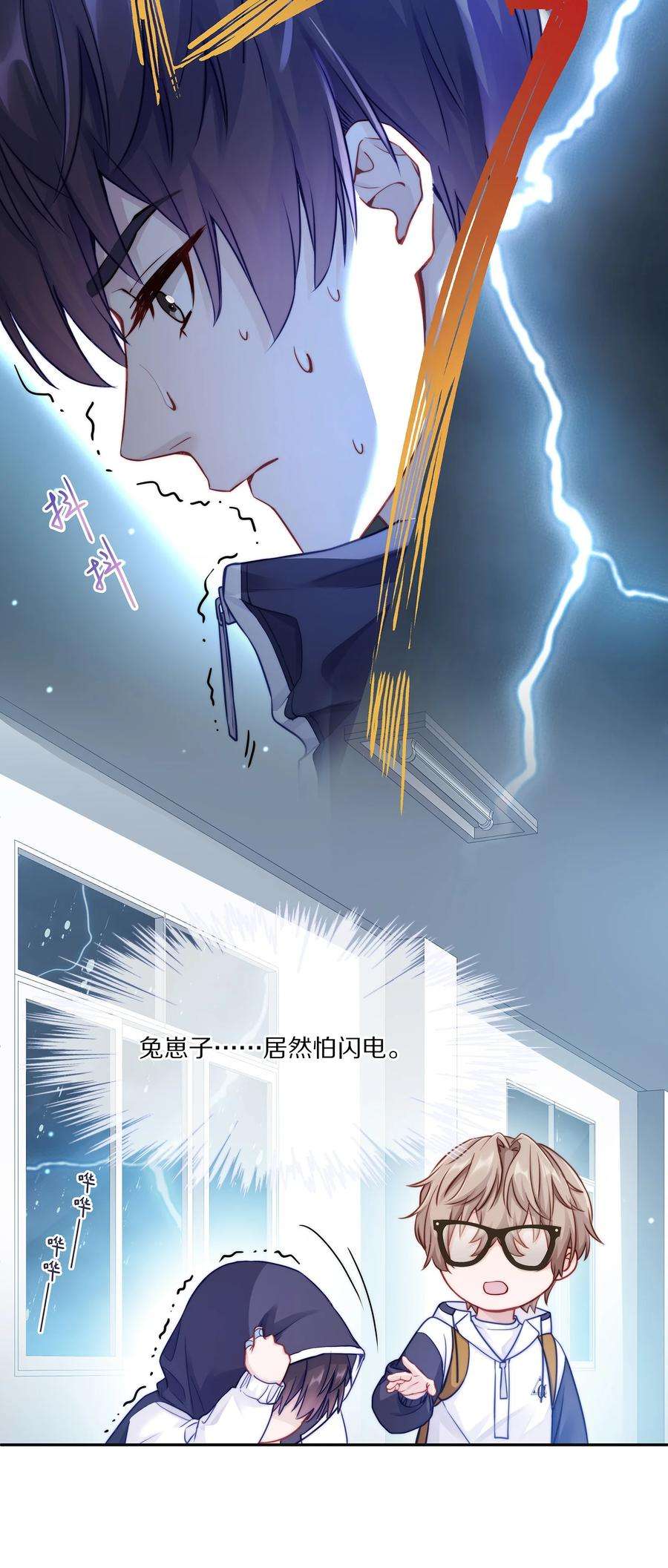 理我一下003 你笑起来很好看