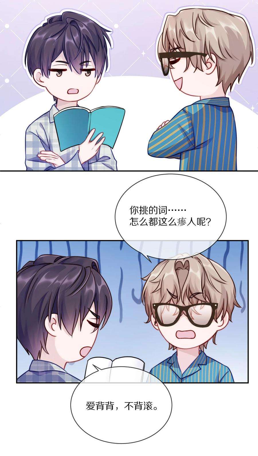 理我一下003 你笑起来很好看