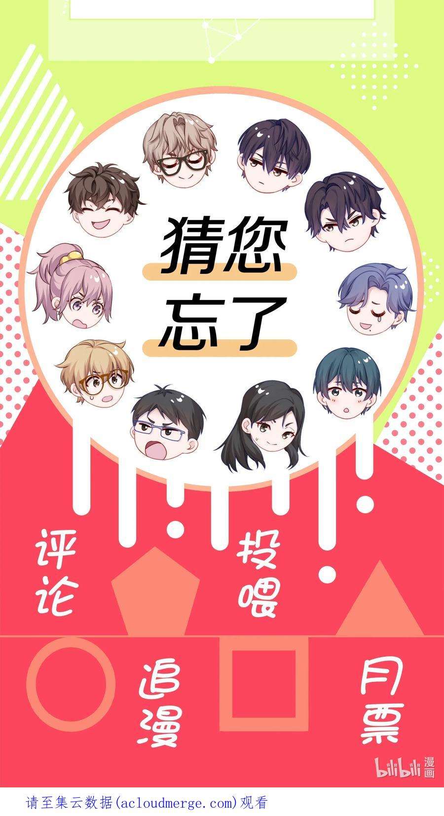 理我一下003 你笑起来很好看