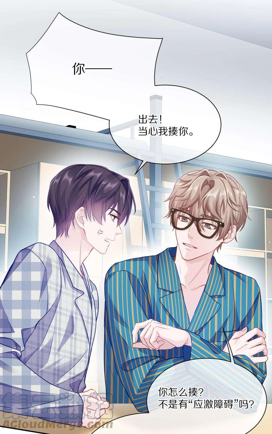 理我一下004 蒋尧，你真是猛A