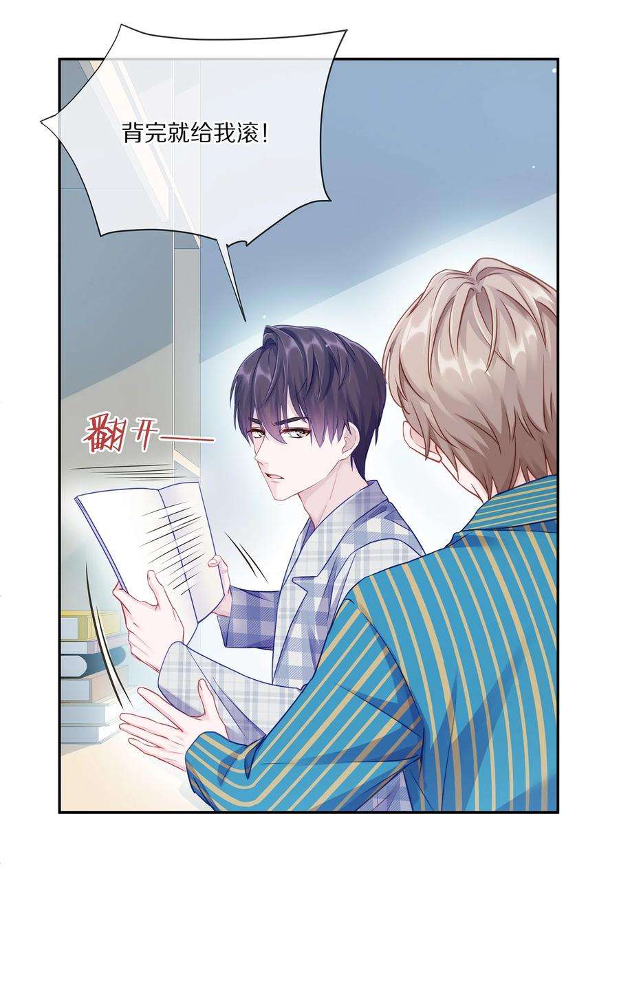 理我一下004 蒋尧，你真是猛A