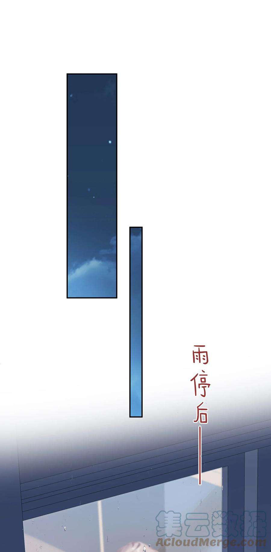 理我一下004 蒋尧，你真是猛A