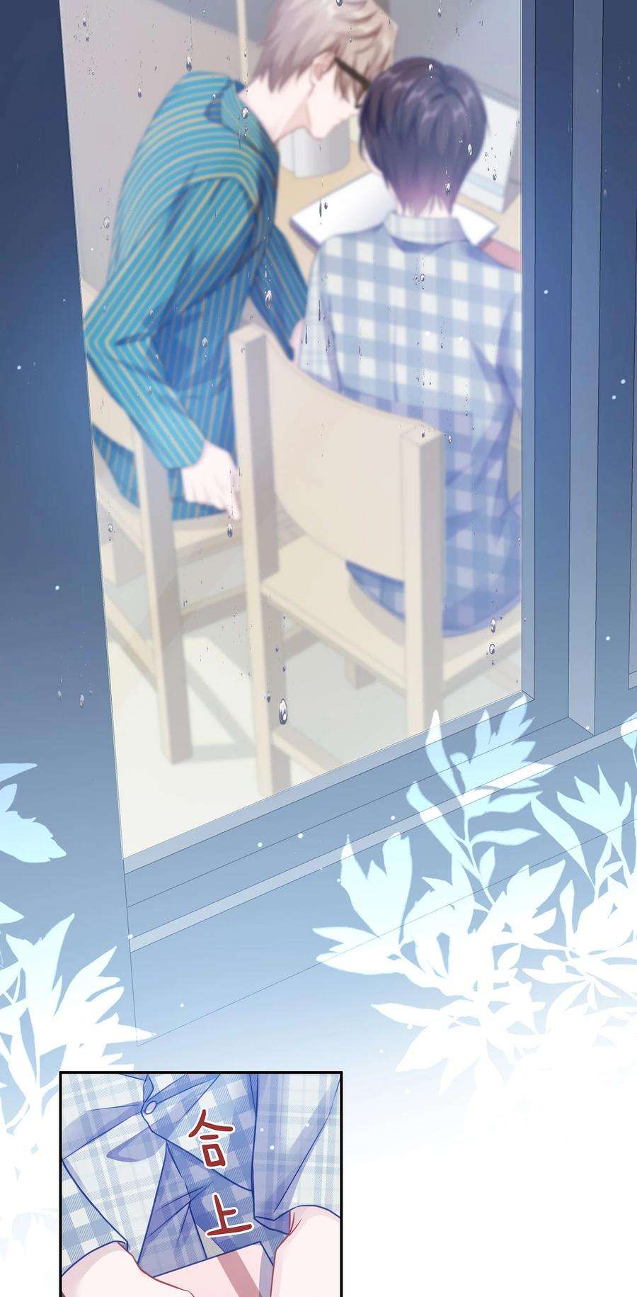 理我一下004 蒋尧，你真是猛A