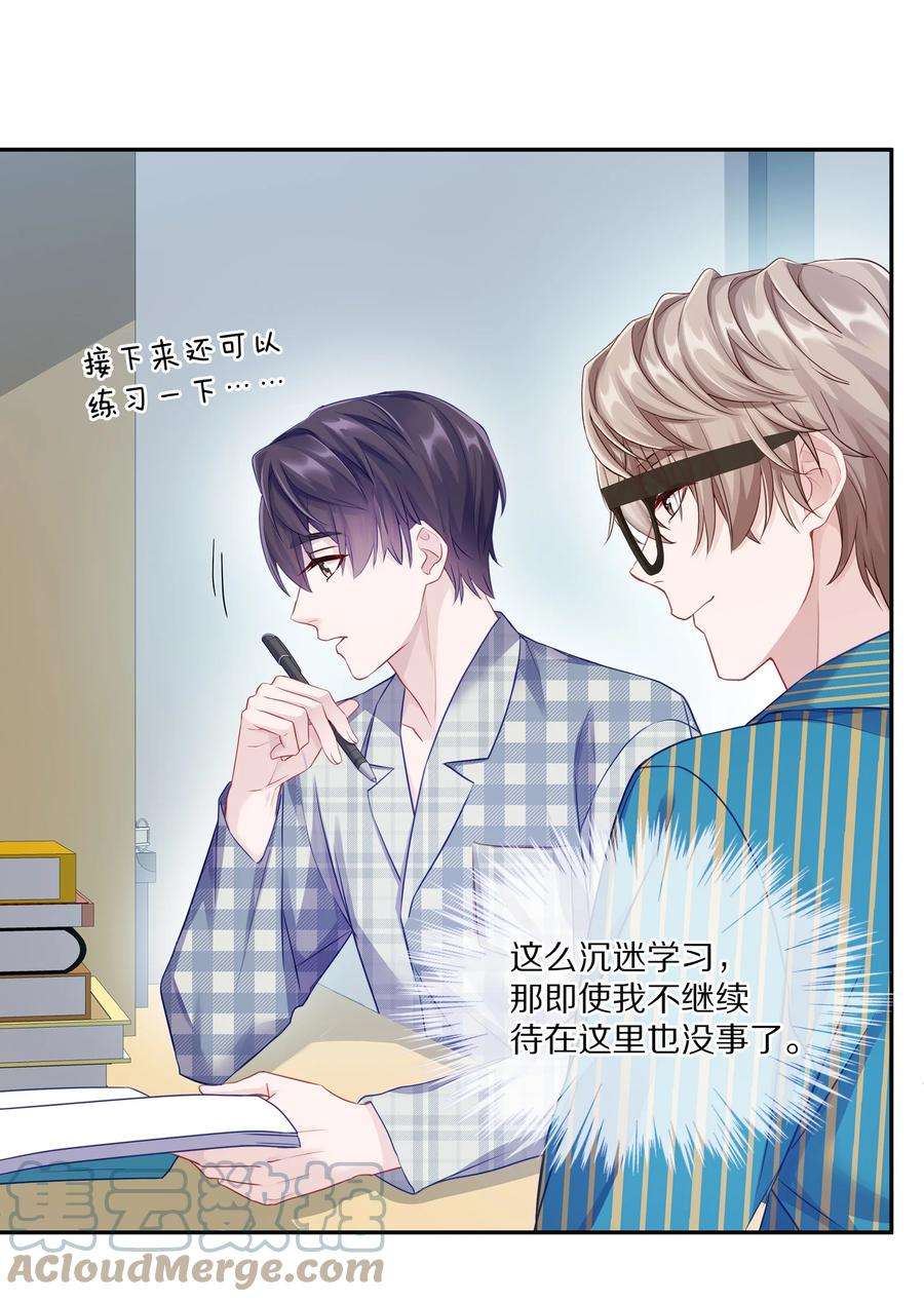 理我一下004 蒋尧，你真是猛A