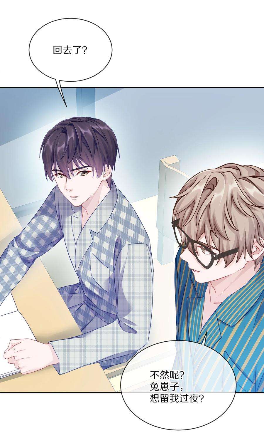 理我一下004 蒋尧，你真是猛A