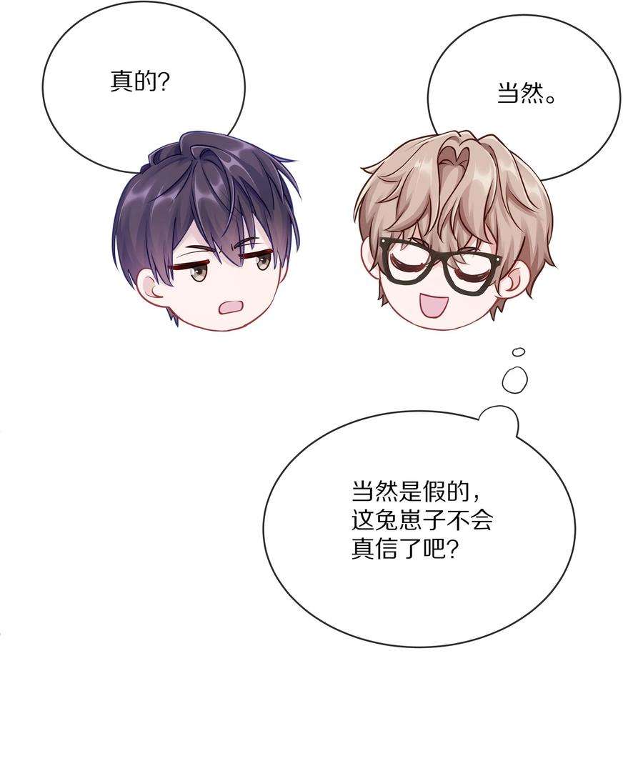 理我一下004 蒋尧，你真是猛A