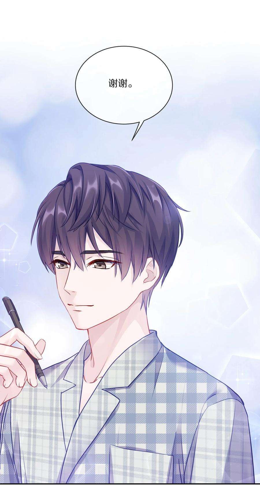 理我一下004 蒋尧，你真是猛A