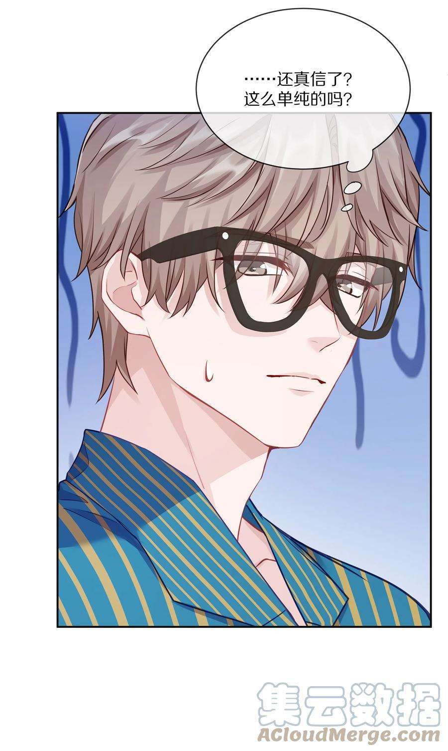 理我一下004 蒋尧，你真是猛A